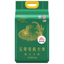 柴火大院 五常有机大米 5kg 稻花香米 五常大米 东北大米 当季新米 十斤