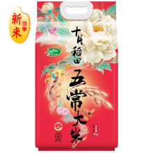 十月稻田 品质溯源五常大米 稻花香 东北大米 2.5kg