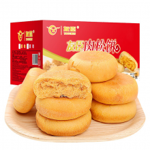 友臣肉松饼 营养早餐蛋糕面包糕点茶点 休闲零食大箱2.5kg