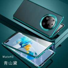 雅翔仕 华为mate40pro手机壳m40e玻璃mato4o保护套mt磁吸翻盖pr0opro防摔po mate40/40E通用【青山黛】升级镜头全包保护