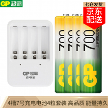 超霸（GP）4槽5号 7号充电电池充电器套装（充电器+4节7号电池）