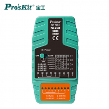 宝工（Pro‘skit）MT-7064-C POE测试仪多功能网络测线仪