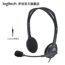 罗技（Logitech） H111头戴式耳机 带麦克风话筒 电脑办公教育培训学习