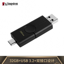 金士顿（Kingston）32GB Type-C USB3.2 手机U盘 DTDE 双接口 双滑盖外壳设计