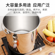 不锈钢汤桶水桶商用燃气卤桶煮肉熬汤锅烧水煮粉带盖提桶油米圆桶SN3864 双耳带扣款30*30 电磁炉煤气炉通用
