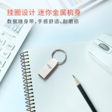 爱国者（aigo）32GB USB2.0 U盘 U268迷你款 银色 金属车载U盘