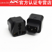 APC 施耐德 AP6201CH 6221 PDU 机架式配电单元 UPS电源专用配件 PUD转换头