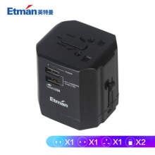 英特曼（Etman）全球通用国际转换插头港版日本泰国欧美英德标出国万能双USB旅行插座多国电源转换器