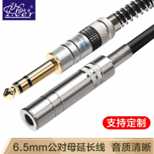 征途者（PCer）6.5mm音频线 6.35大三芯连接音响音箱功放麦克风电吉他电子琴调音台转接延长线 6.5mm音频线公对母 3米