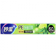 妙洁（MIAOJIE）一次性保鲜膜 粘性升级卫生易撕 盒装60米*30cm