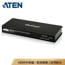 ATEN 宏正 VC880 HDMI视频信号中继器 + 音频输出功能 视频信号放大 高视频分辨率工业