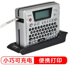 兄弟（BROTHER）PT-18Rz 便携式 专业标签打印机