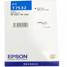 爱普生（EPSON）T7532 青色墨盒 (适用WF-6093/6593/8093/8593机型)约7000页