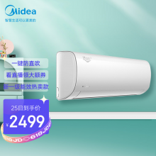 美的(Midea) 新一级 冷静星二代 智能家电变频冷暖大1匹壁挂式空调挂机KFR-26GW/BP3DN8Y-PH200(1) 以旧换新