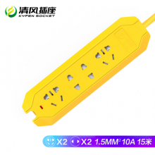 清风（kyfen）QF-B8 四位抗摔加长线工程 多功能加粗线经安全保护门阻燃材质 黄色插座15米