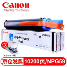 佳能NPG-59原装粉盒墨粉碳粉墨盒硒鼓耗材2002G/2204N/2206N/L/AD