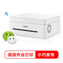 联想（Lenovo）小新M7208W Pro 黑白激光无线WiFi打印多功能一体机 家用作业商用办公(打印 复印 扫描）