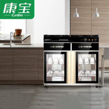 康宝(Canbo)保洁柜 商用多功能双开门 臭氧豪华筷子茶水柜 ZTP338T-2 不锈钢立式大容量