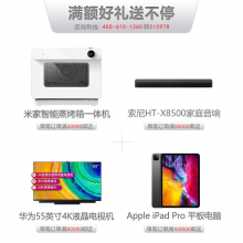 华为（HUAWEI）2288H V5\/2288X V5服务器主机 12盘 2U机架式数据库虚拟化 2288X V5 单颗铜牌3204 06核丨单电 16G内存丨4T SATA硬盘丨SR130