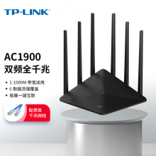 TP-LINK双千兆路由器 1900M无线 家用5G双频 WDR7660千兆易展 mesh分布 六信号放大器 高速路由WIFI穿墙IPv6