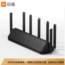 小米路由器 AX6000 5G双频WIFI6 6000M速率 无线穿墙千兆 家用智能 电竞路由