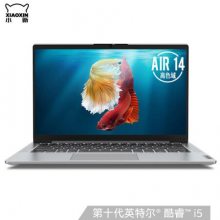 联想(Lenovo)小新Air14性能版轻薄本 英特尔酷睿i5 全面屏学生独显笔记本电脑(i5 16G 512G MX350 高色域)银