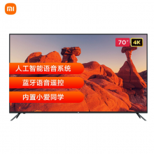 小米电视 4A70 70英寸   4K HDR超高清 2GB+16GB  2.4G/5G 双频 蓝牙语音遥控智能网络教育电视L70M5-4A