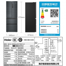 海尔（Haier）冰箱法式335升双开门四开门 一级双变频入式家用电冰箱风冷无霜超薄银河系列 335升新一级能效+WIFI智控+独立母婴空间