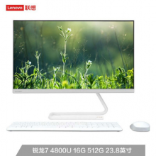 联想(Lenovo)AIO520C微边框一体机台式电脑23.8英寸(AMD R7-4800U 16G 512G SSD 无线键鼠）白