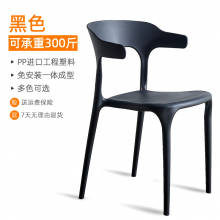 塑料餐椅创意成人彩色椅子餐厅靠背凳家用 靠背椅 休闲椅子北欧休闲现代简约塑料椅 牛角椅 加厚加强-黑色