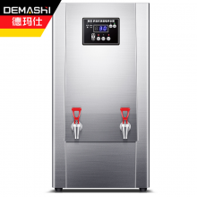 德玛仕（DEMASHI）商用开水器 自动数字显示不锈钢电热饮水机热水炉 KW-90G-2（工程款双模进水）