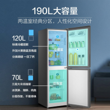 海尔（Haier）冰箱风冷无霜两门双门节能办公冷冻冷藏出租房双开门家用小型冰箱BCD-190WDCO