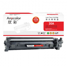 欣彩 CF230A带芯片 专业版 AR-CF230A粉盒 hp30A 适用惠普HP M203dw M203d dn dw M227d M227fdw sdn fdn