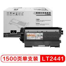 联想(Lenovo)LT2441墨粉(适用LJ2400T LJ2400 M7400 M7450F打印机)