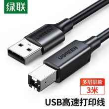 绿联（UGREEN）USB2.0高速打印机线 AM/BM方口接头数据线 通用惠普HP佳能爱普生打印机连接线 3米 黑 10328