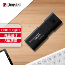 金士顿（Kingston）32GB USB3.0 U盘 DT100G3 黑色 滑盖设计 时尚便利