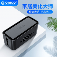 奥睿科（ORICO）插排收纳盒/理线盒插座数据线电源线充电线充电器桌面多功能防水收纳整理带手机支架 CMB-28(43x18x16cm)大号-黑色