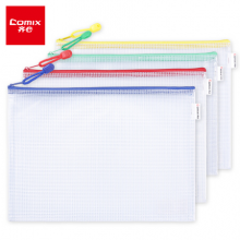 齐心(Comix) 4个装 网格拉链袋 A4文件袋 资料袋 EA54 办公用品