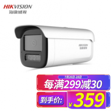 海康威视监控摄像头200万高清POE网线供电红外全彩夜视商超学校IP66可拾音移动检测3T26WDV3-L 4MM