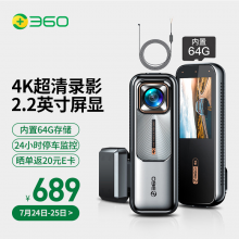 360行车记录仪K980 4K超清画质 SONY影像传感器 内置64G存储 2.2英寸屏幕 触控按键 5GHzWiFi传输 降压线套装