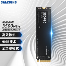 三星（SAMSUNG）1TB SSD固态硬盘 M.2接口(NVMe协议) 980（MZ-V8V1T0BW）