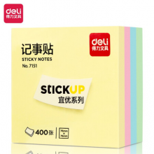 得力(deli)400页4色简约便利贴便签纸  76*76mm便签本N次贴记事贴办公用品 7151 1箱*16盒*6本