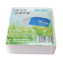 晨好 PP光盘袋双面cd dvd光碟包套刻录盘收纳保护袋子 透明 100张/包