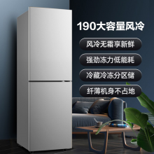 新飞（Frestec）190升 双开门冰箱家用小型节能 风冷无霜电脑控温母婴电冰箱冷藏冷冻节能BCD-190WL2D