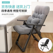 午憩宝躺椅折叠床单人简易午休午睡床便携行军医院陪护床懒人家用休闲电脑椅宿舍电竞椅阳台靠背椅子 椅垫可拆卸【九档调节】圆管+灰珍珠棉垫（不含腰枕）