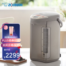 象印（ZO JIRUSHI）电热水壶微电脑三段控温双层VE真空电水壶瓶定时保温烧水壶 CV-DSH40C