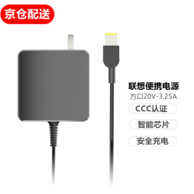 适用于联想ThinkPad笔记本充电器E560T460s X240适配器X260E470电脑电源线 65W 方口带针【便携式】20V-3.25A