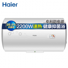 海尔（Haier）EC4001-B1 40升电热水器2200W