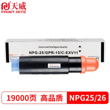 天威 NPG-25粉盒 适用佳能IR 2870 2270墨盒2830 2230 3025N墨粉3030 3225 3230墨粉盒 NPG-26大容量粉筒