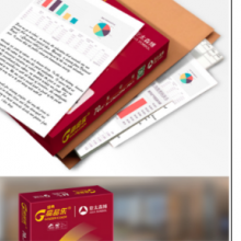 高品乐A4 高级复印纸 70g 500张/包 5包/箱